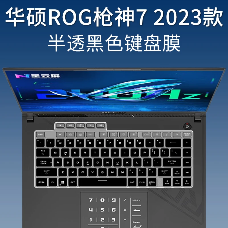 Cover Per Tastiera In Silicone Per Laptop Skin Per Asus Rog Strix Scar 16 (2023) G634Jz G634Jy / Asus Rog Strix G16 G614Jz G614Ju G614 Jz