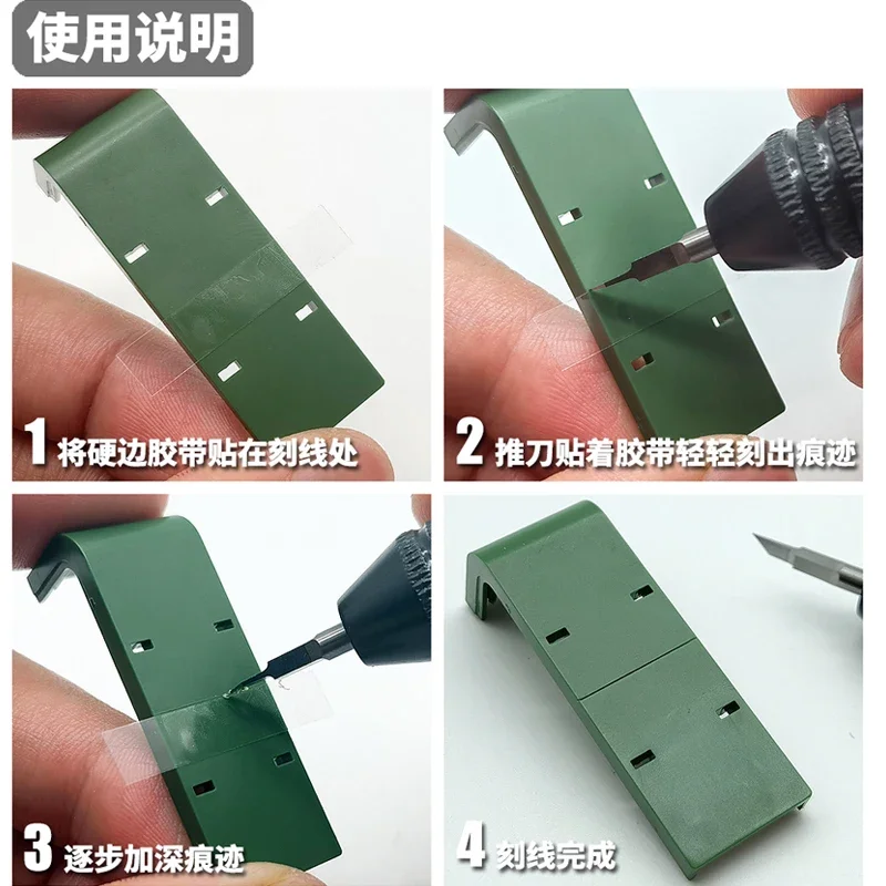 Model Tools 2pieces/lot 3/6mm Carving Guide Line Scribing Tape With/Without Scribing Template for Military Hobby DIY