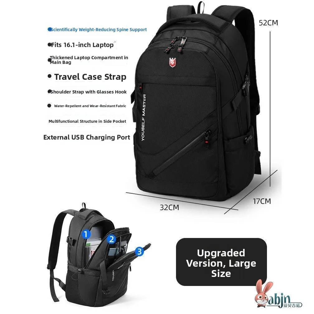 Black large size upgraded version 17inch