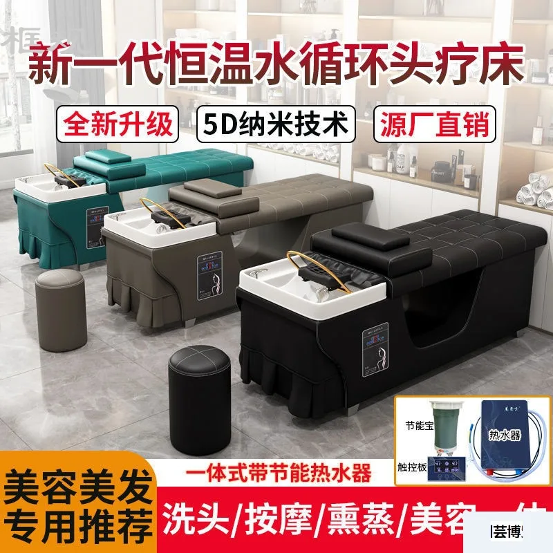Description Picture 5 of itemWater Therapy Hair Washing Bed Head Spa Sink Shower Head Stylist Shampoo Chair Salon Silla Peluqueria Salon Furniture MQ50SC