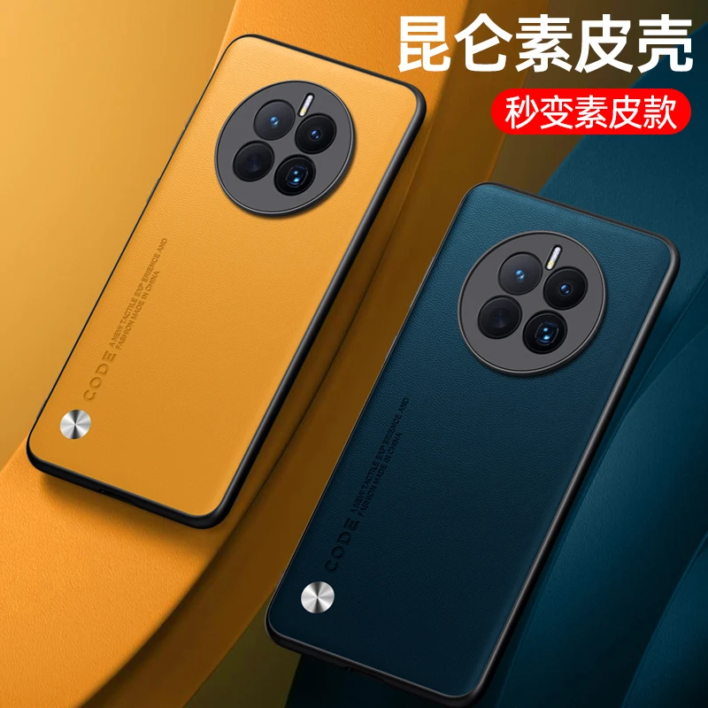 Фото Жесткий противоударный чехол из искусственной кожи для Huawei Mate 50 Pro Mate50 №5