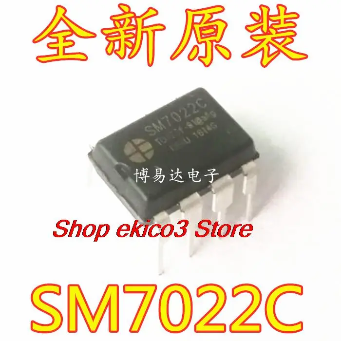 

10 шт. оригинальный запас SM7022 SM7022C IC 10