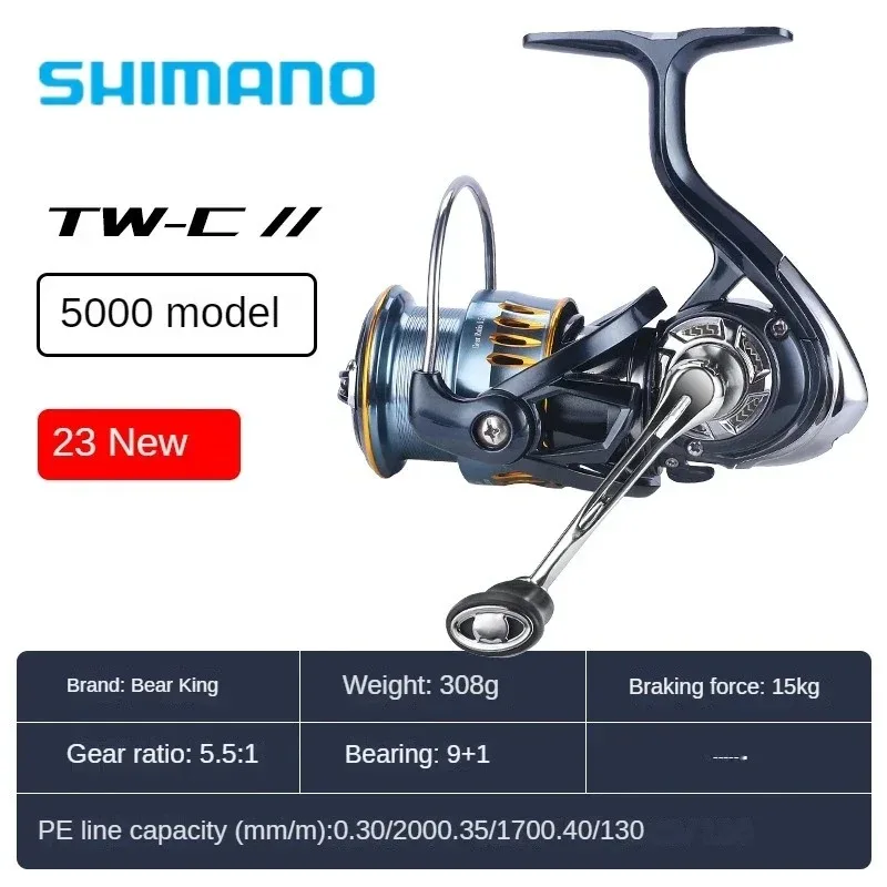 Spinning Wheel SHIMANO ULTEGRA for Seawater Remote Drop Rock Fishing
