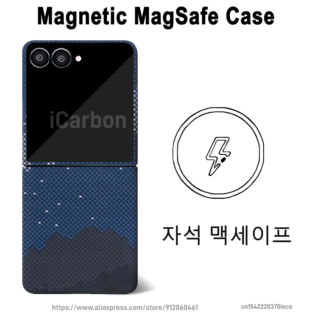 Carbon Fiber Ultra-Thin Lightweight Protective Case - Durable & Sturdy Armor Cover