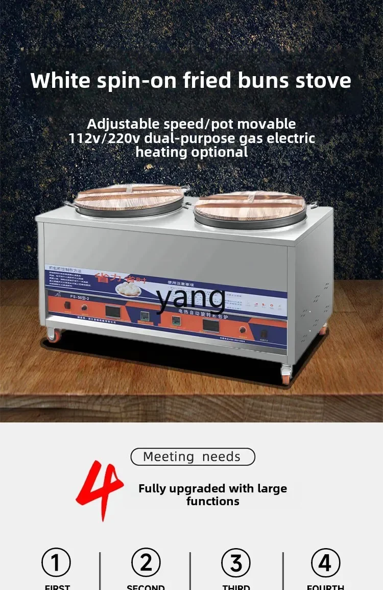 CX automatic rotary frying pan commercial electric frying pan gas stall