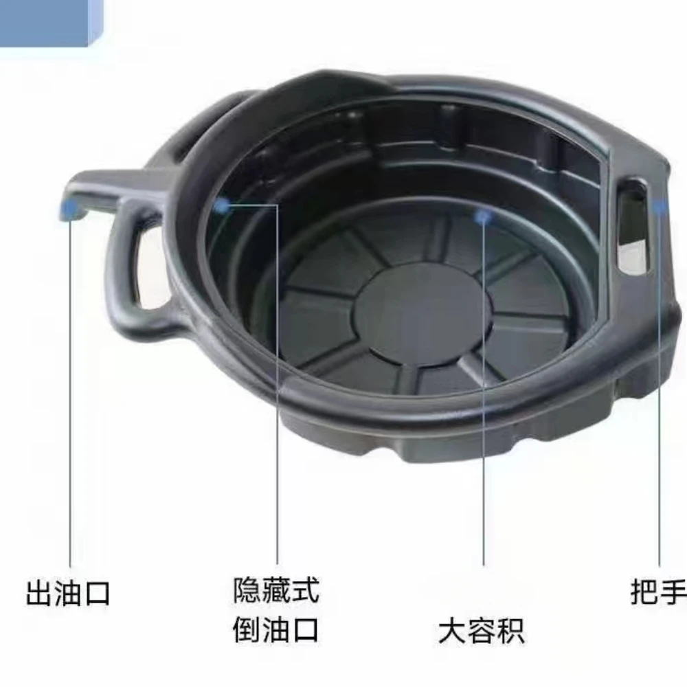 Small oil pan, thickened car oil drain pan with parts cleaning tray, waste collection basin, car tools