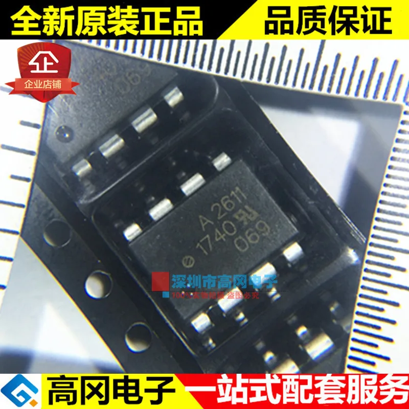 

5pieces HCPL-2611-500E SOP8 A2611 AVAGO TTL