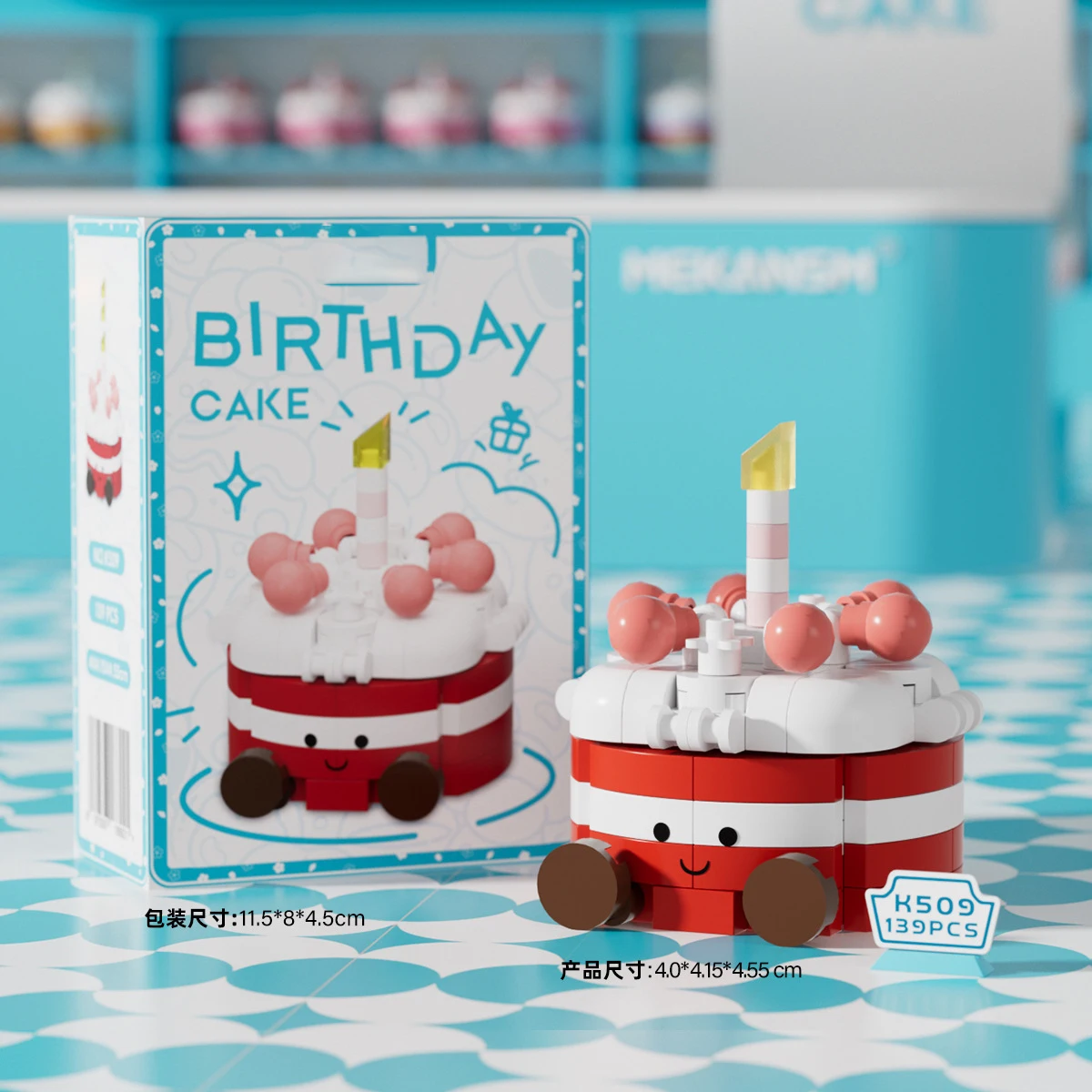 Floral Fantasy Candy Building Block Toy - Creative Home Decoration & Birthday Gift