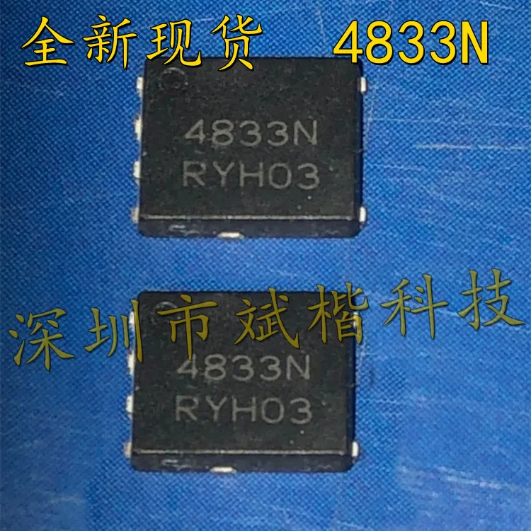 

10 шт./лот 4833N MOSFET N-CH NTMFS4833N 191A/30V