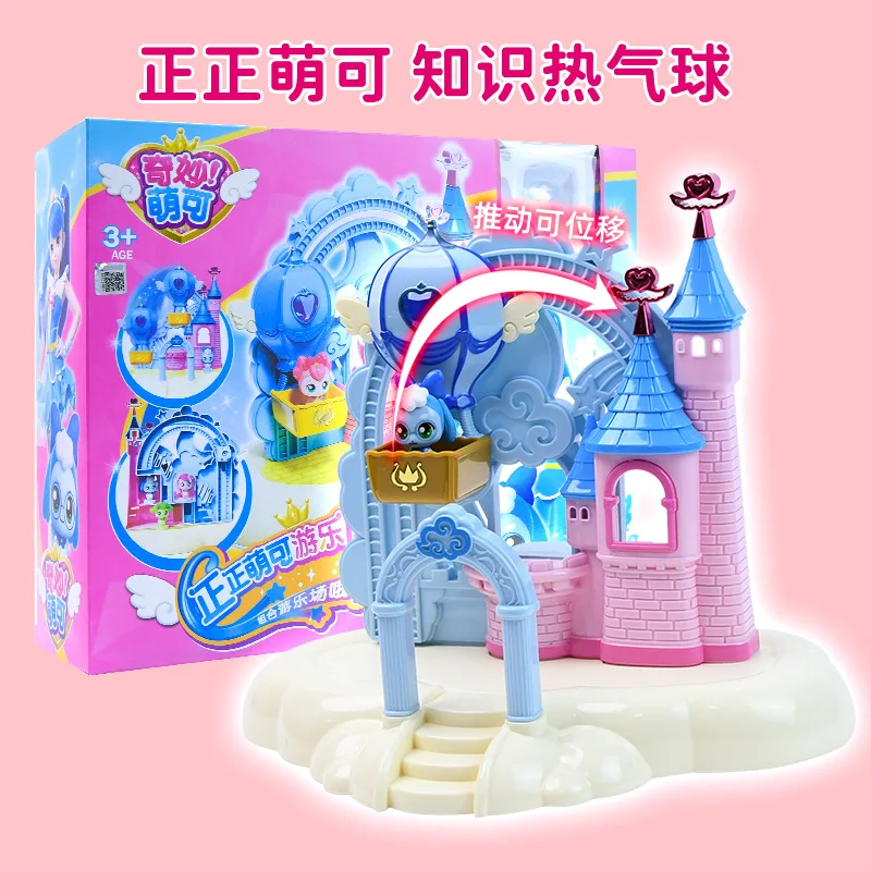 Catch！Teenieping Amine Figures Heartsping Figures Classroom Model Play House Toys Children Toys Birthday Gifts Customized