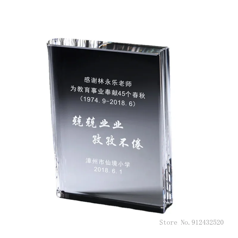 Customized Crystal Book Trophy, Graduation Gift for Teacher's Day Gift, School Souvenir, Competition Commemorative Awarding, 1Pc