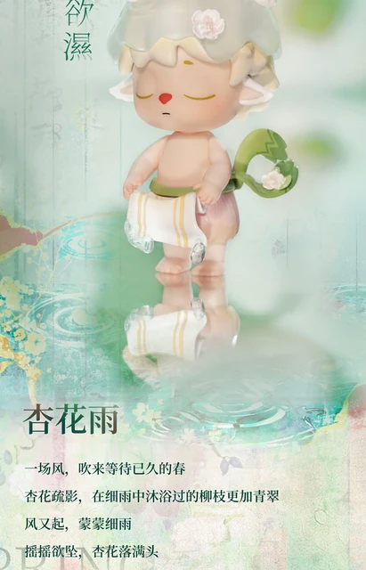 Heyone MIMI Leisurely Immortal Series New National Style