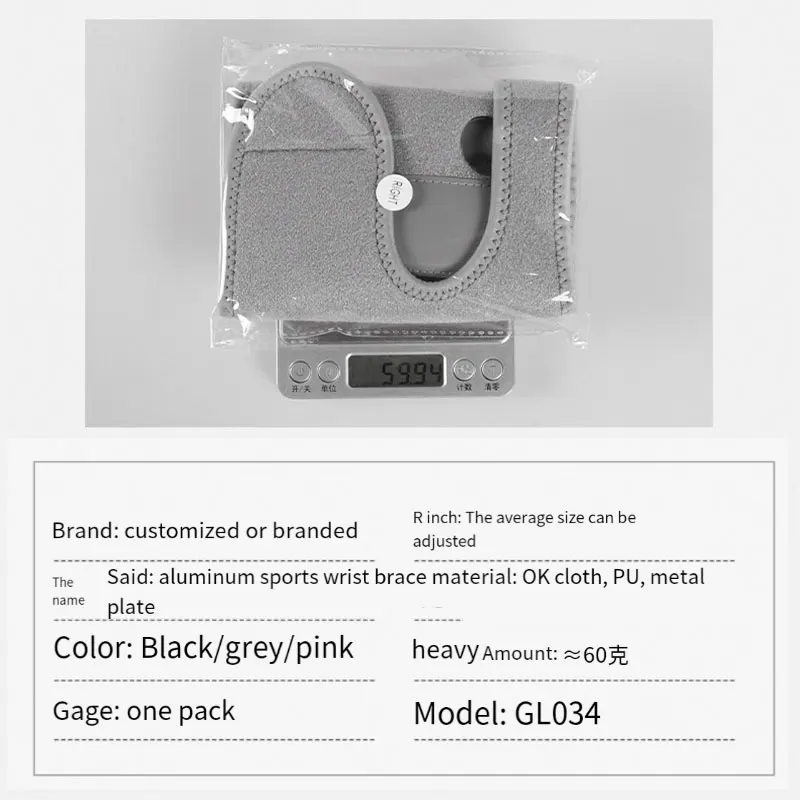 Adjustable Wrist Guard with Steel Plate Support 3