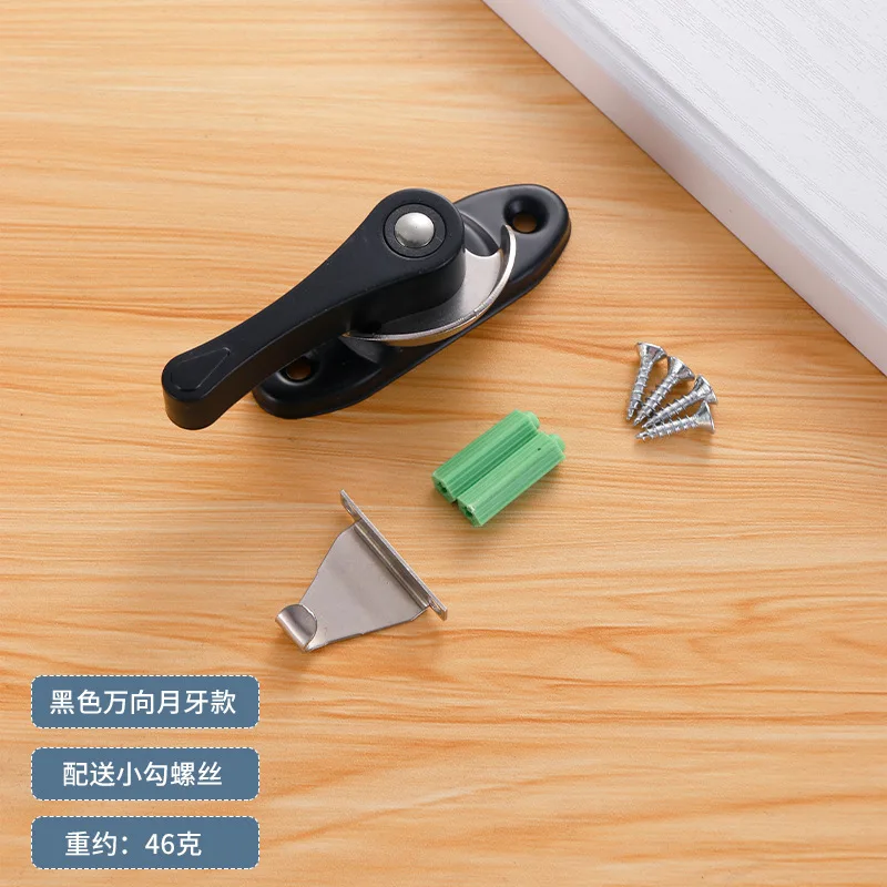 Window Door Locks Stainless Steel Crescent Universal Lock with Hook Door and Window Hook Lock Children's Safety Window Sliding Door Buckle