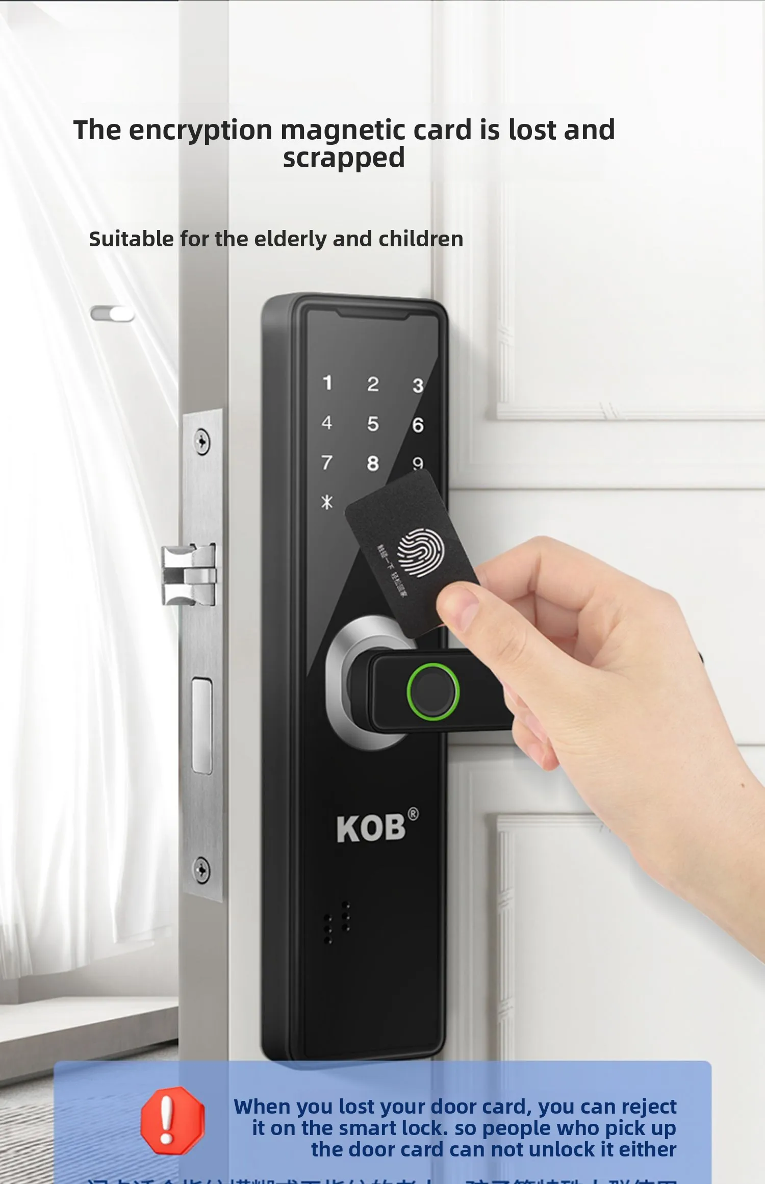 wooden door fingerprint lock household anti-theft door password lock apartment B