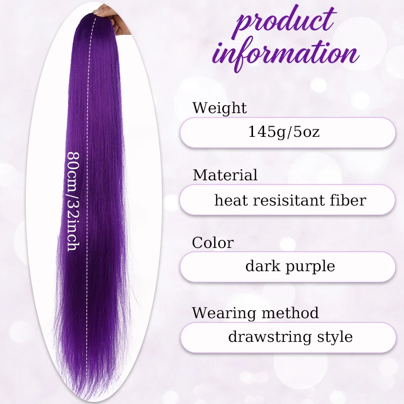 32inch Super Long Purple Hair Ponytails Extensions Wig Drawstring Style Straight Hair Ponytail for Women Christmas Party Use