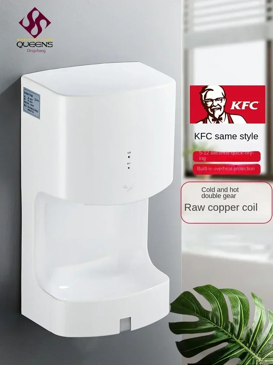 220V AMUSDAM Hand Dryer with Automatic Sensor for Bathrooms and Toilets