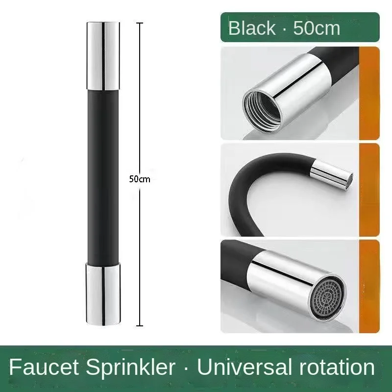 Black 50 cm