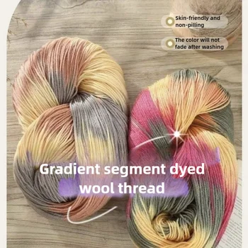 Gradient Wool Yarn 1