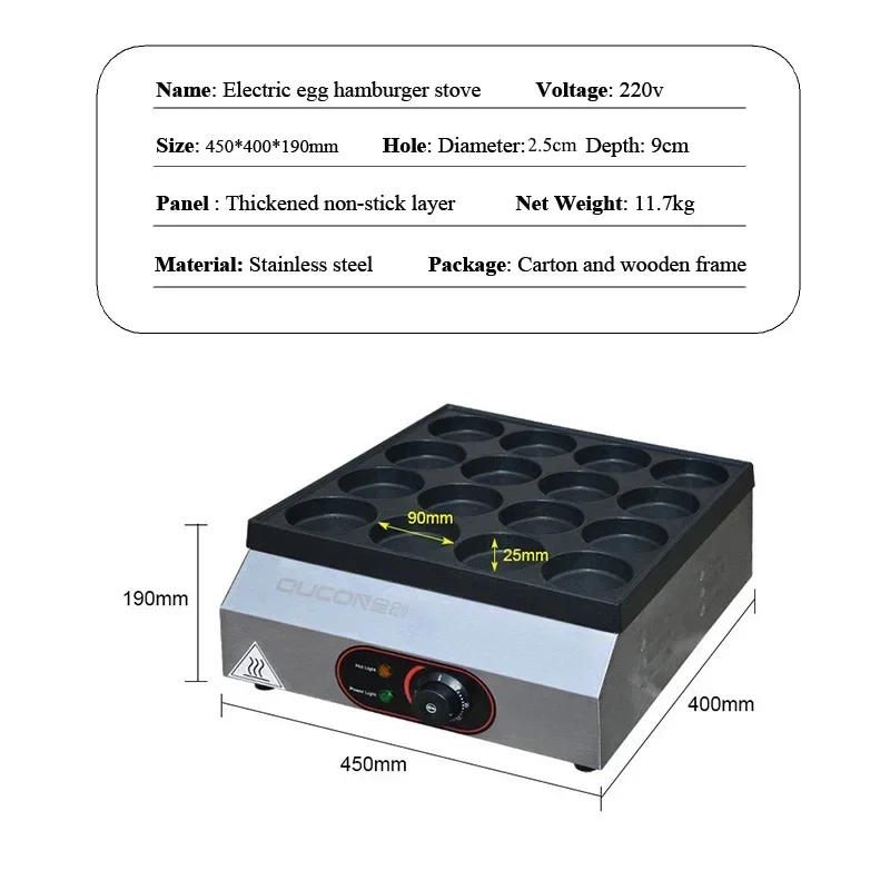Commercial Egg Hamburger Machine Electric/Gas Burger Cooker Meat Egg Pancake Machine Burger Bread Maker 6