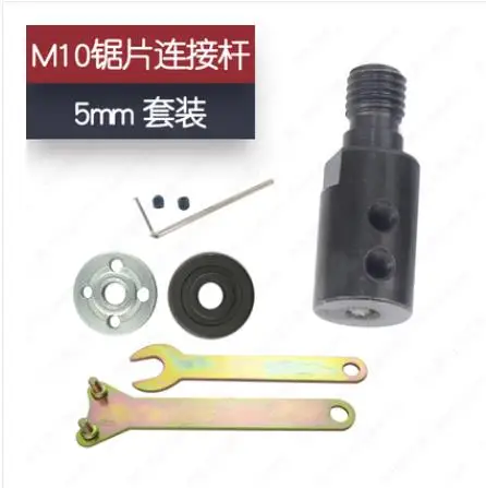 Multifunctional saw blade link rod connecting shaft sleeve 775 motor general grinder grinding rod clamp shaft motor shaft coupler sleeve saw blade coupling chuck adapter saw blade connecting rod 5 14mm to outer m10