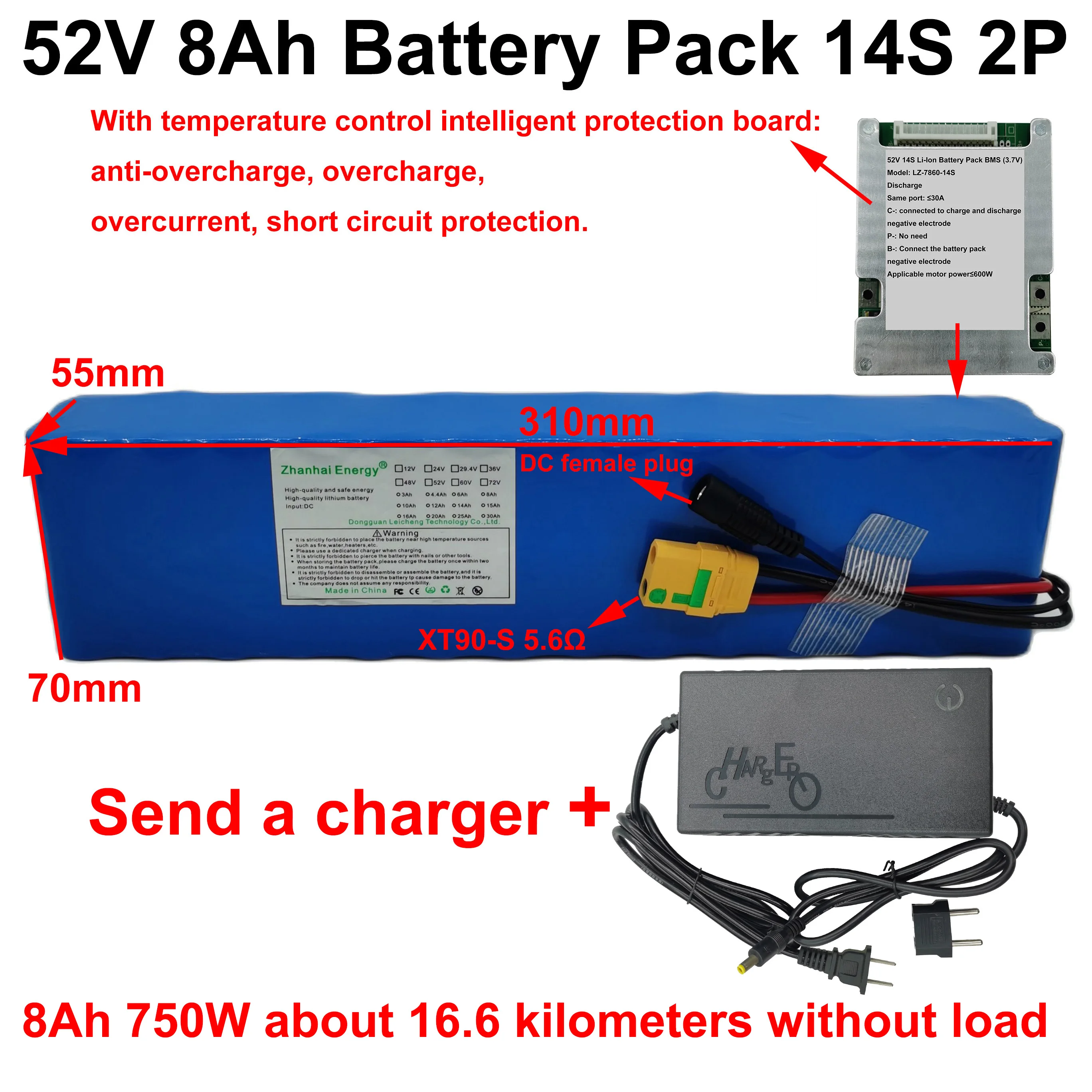 Batterie au lithium 7.4V 8Ah