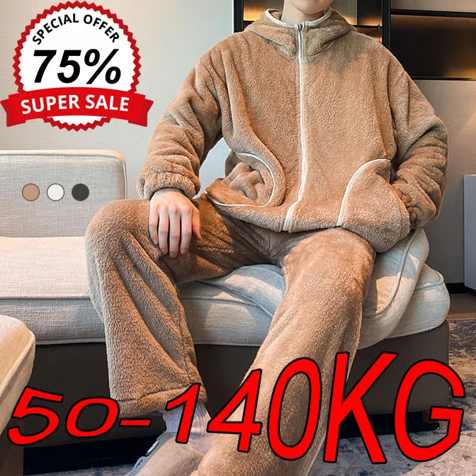 6XL 7XL 8XL Winter Men's Hooded Homewear Heavy Plus Velvet Zipper Cardigan Plus Size Pajamas Pants Keep Warm White Black Suit pajamas set man pajamas set