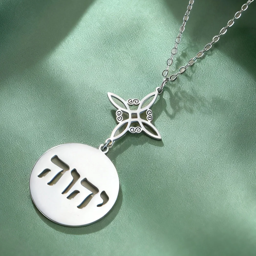 Dawapara Jüdische religiöse hebräische YHWH-Halskette, alter Name Gottes Jehovah Yahweh-Anhänger, Edelstahl-Schmuck