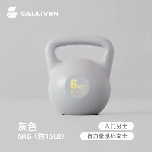 Gray 6KG