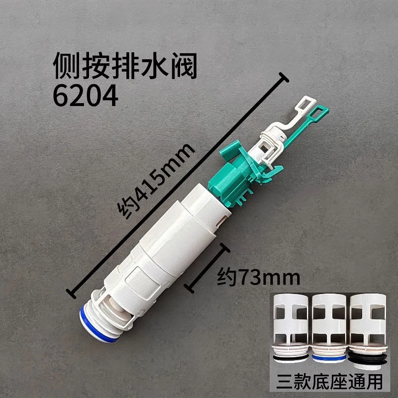 Description Picture 2 of itemHansbo Hidden Water Tank Accessories Ship Wall Mounted Toilet Wall Drain Valve 6204 Seat Installation Accessories