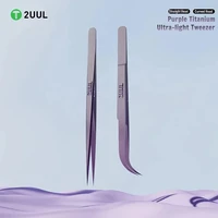 2UUL Ti21 Ti22 Titanium Ultralight Tweezer Purple Curved/Straight for Mobile phone Repair High Precision Flying WireTweezers 1