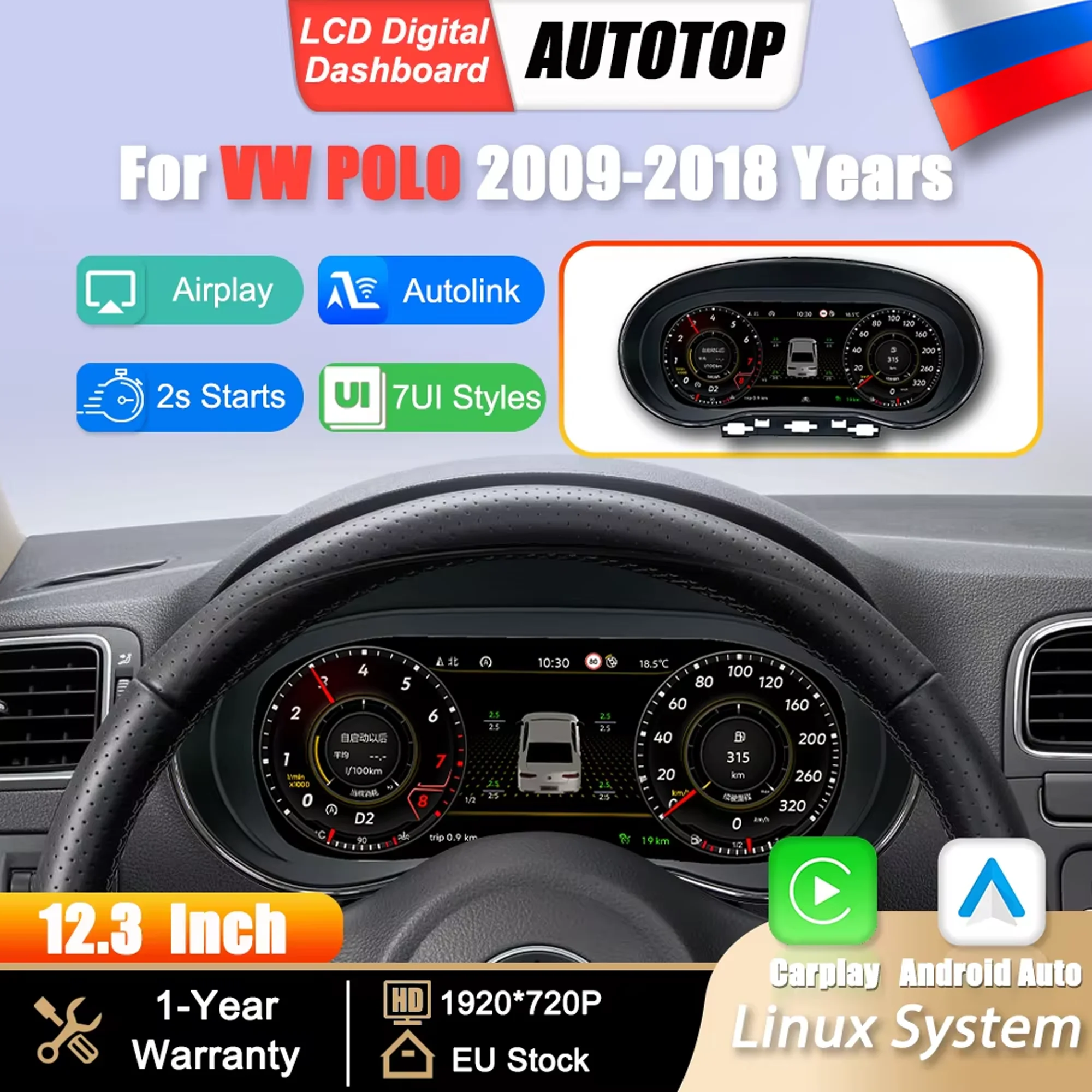Panel de Instrumentos Digital LCD Linux de 12.3 Pulgadas con Carplay Inalámbrico y Android Auto para VW POLO 2009-2018, Cabina Virtual 1