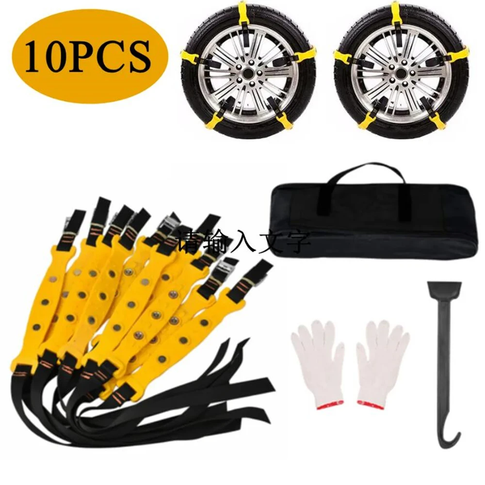 10PCS Snow Chains Car Winter Wheel Chain Motorcycle Off Road Anti-skid Tire Chain Winter Car Anti-slip Nylon Chains For Snow tire chains