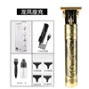HA-Life Electric Buzzer Haircut Machine T9 - Ancient Style Cutter 6