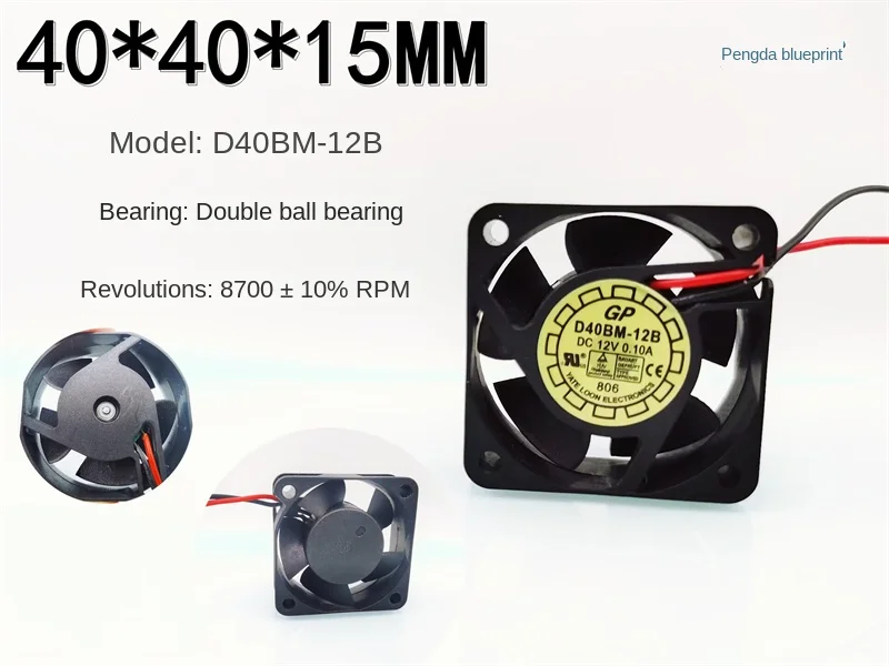 D40BM-12B double ball bearing 12V 0.1A large air volume 4015 graphics card 4CM power supply cooling fan