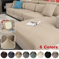Jacquard Elastic Sofa Cover Adjustable Couch Cover For Living Room Removable Washable Sofa Cushion Cover Protector Slipcover 1