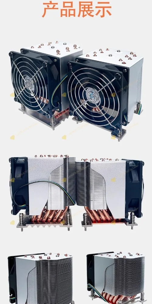 New 3U/4U server cpu cooling active side blowing 1700 radiator pure copper 6 hea