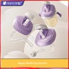 Suitable for hegen bottle accessories/cup cover/handle/nipple/square bottle universal 1
