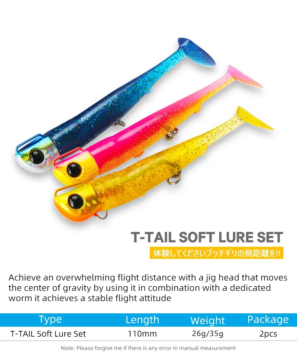 TSURINOYA T Tail Soft Worm 110mm 35g Ultra Long Casting Fishing Lure For Seabass Flounder Sea Fishing Soft Bait With Jig Hooks 6