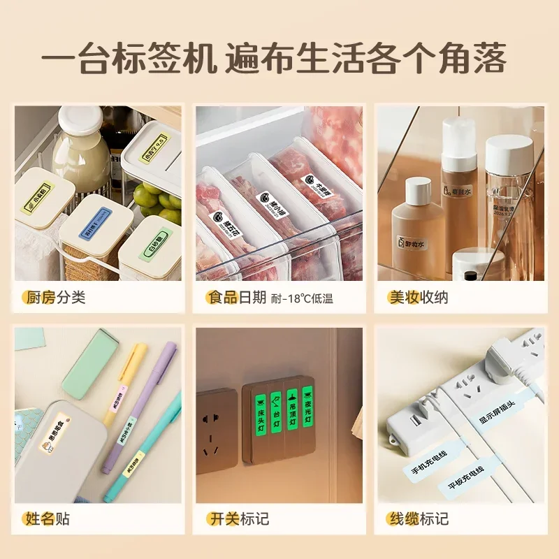 GlowMart L15 Label Printer Home Handheld Portable Bluetooth Mini Small Thermal Sense Price Tag Smart Label