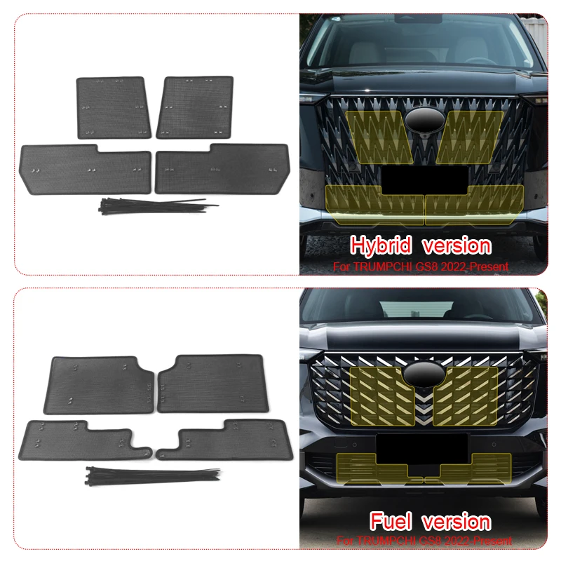 Trumpchi GS8 2022-2025 ܺ ڵ ׼ η ƿ ڵ   ޽  ׸  ׹