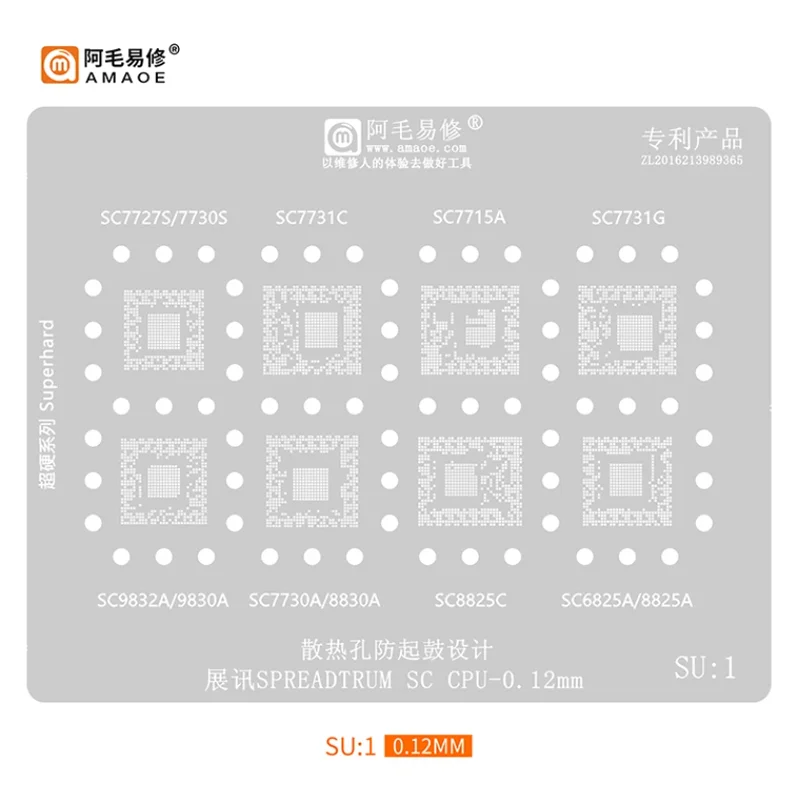 Amaoe SU1 2 3 BGA Reballing Stencil for SC9832E SC9863A SC2721G SR3595D SC6531E SC9850 SC6820 SC9820A SC6500D SC6533G SC6531DA