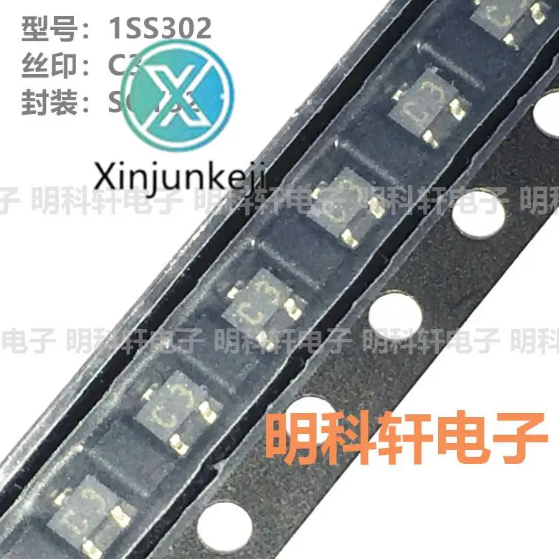 

Оригинальный Новый 1SS302 Шелковый экран C3 SOT323 SMD коммутационный диод, 30 шт.