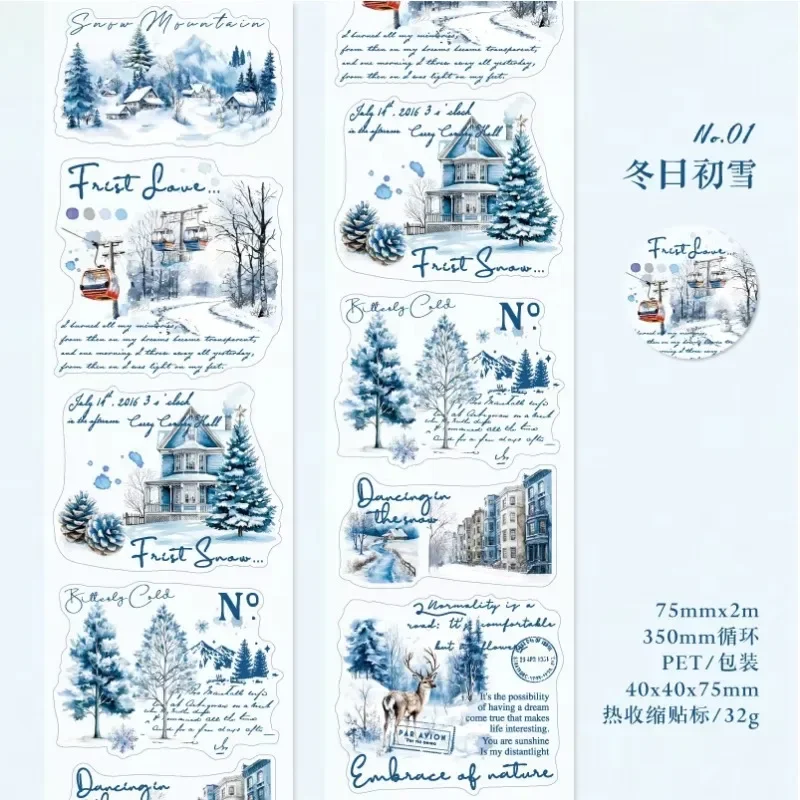 1 롤 PET 콜라주 배경 쓰기 용품 스크랩북 테이프 핸드북 기본 4 겨울 눈 빛 도시 코너 접착제 75mm * 2m