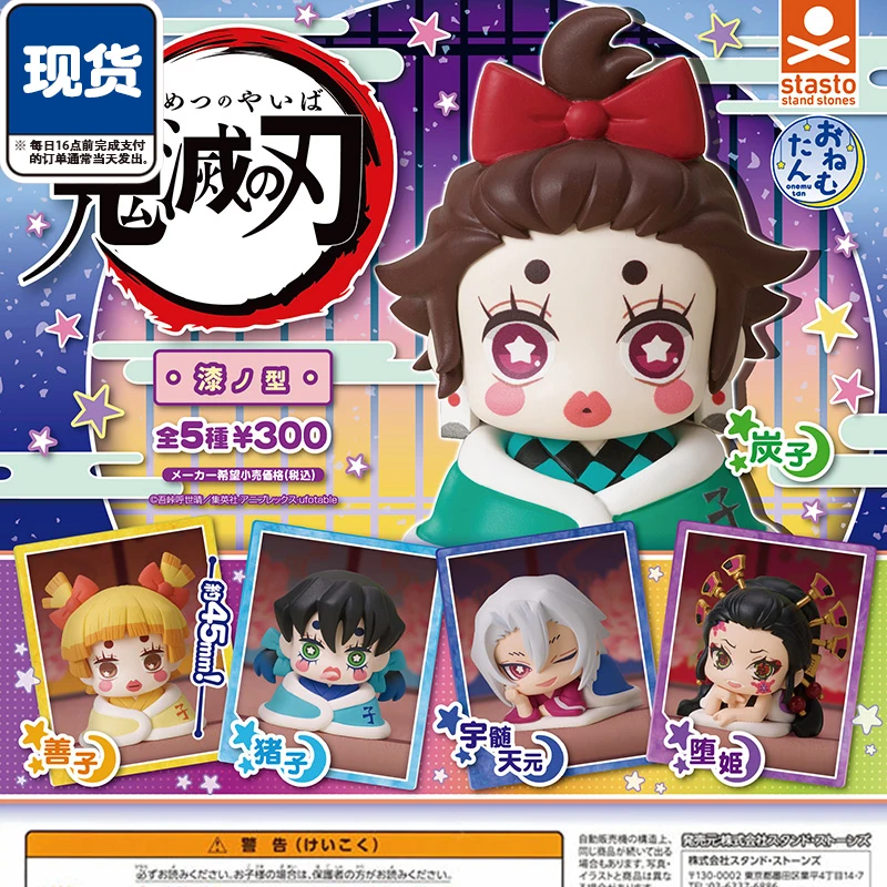 

Оригинальная модель Gacha, рассекающий демонов, камадо, незуко, камадо, танджиро, агатсума, зенитсу, хашибира, иносукэ, экшн-фигурки, игрушки