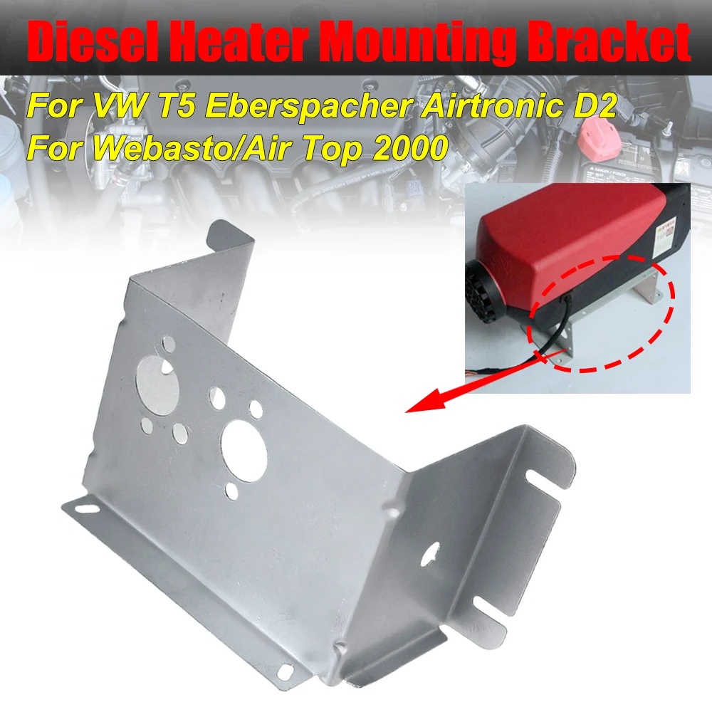 2X For Webasto/Air Top 2000 Stainless For VW T5 Eberspacher Airtronic D2  Air Parking Heater Base Mounting Bracket Diesel Fit - AliExpress