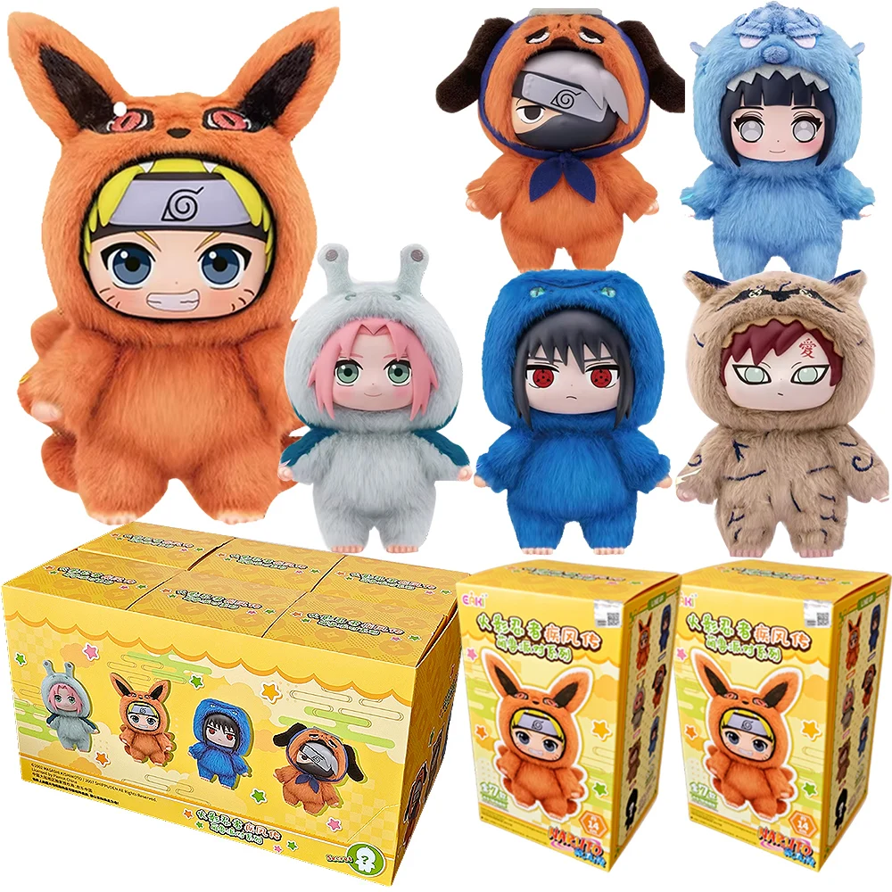 EAKI ナルトブラインドボックス疾風伝パーティーシリーズうずまき