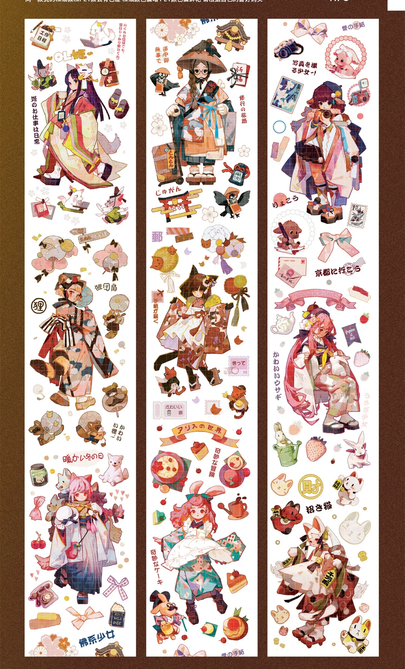 

1 Loop Washi Tape Kawaii Japanese Sweetheart Paper Pet School Supplies