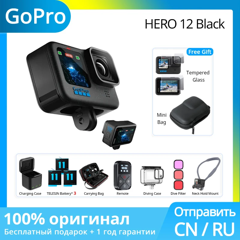 GoPro HERO 11 Black (CHDHX-111-RW) Action Camera HERO11 Black 5.3K60 Video  Sport Camera 27MP GP2 Waterproof Gopro11 Cameras - AliExpress