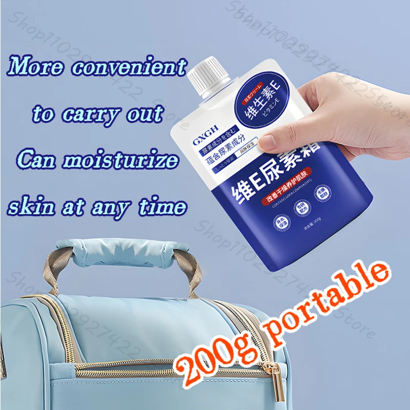 Vitamin E Urea Cream Hydrating and Moisturizing and Anti-chapped Vitamin E Moisturizer Available in Four Seasons 200g 4